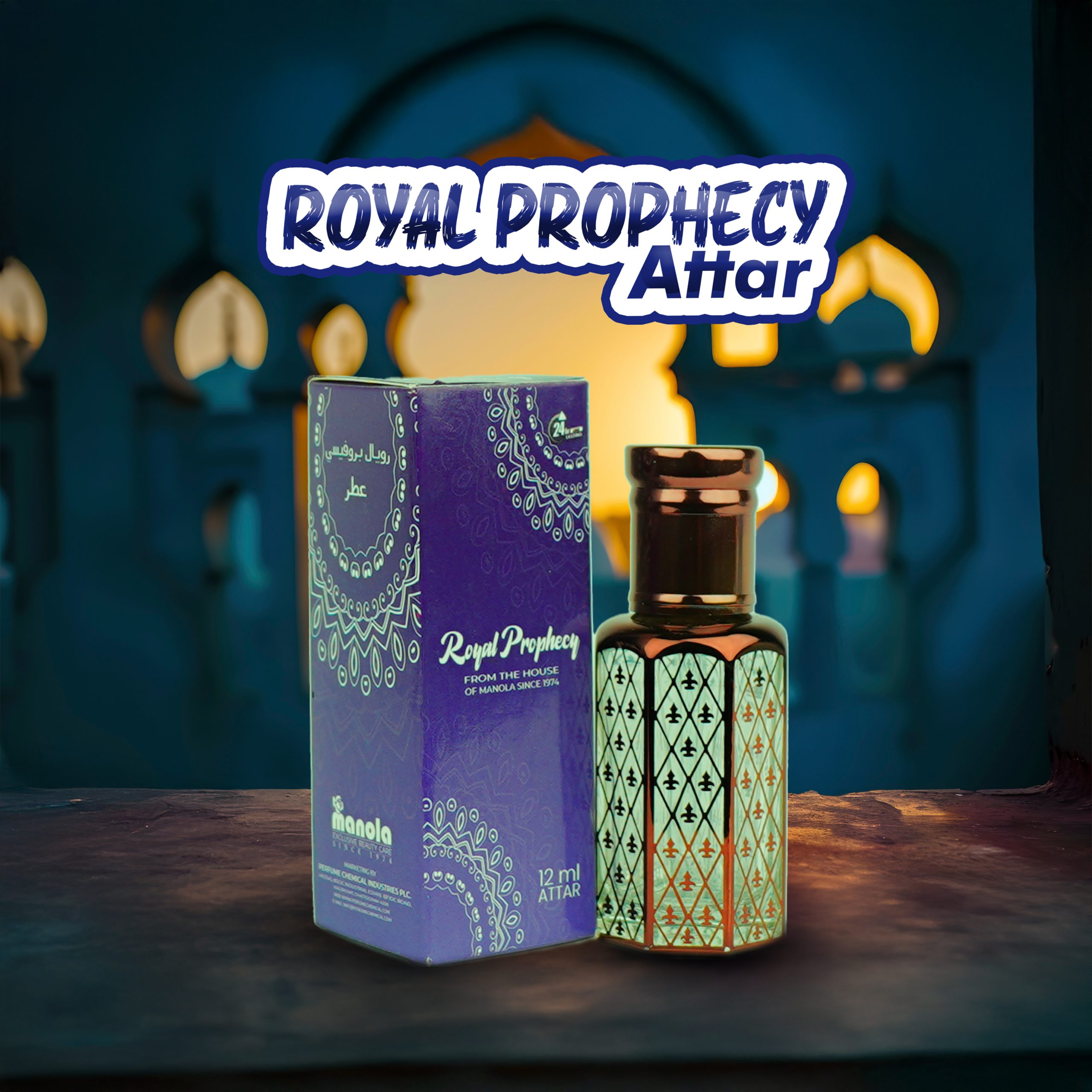 Royal Prophecy