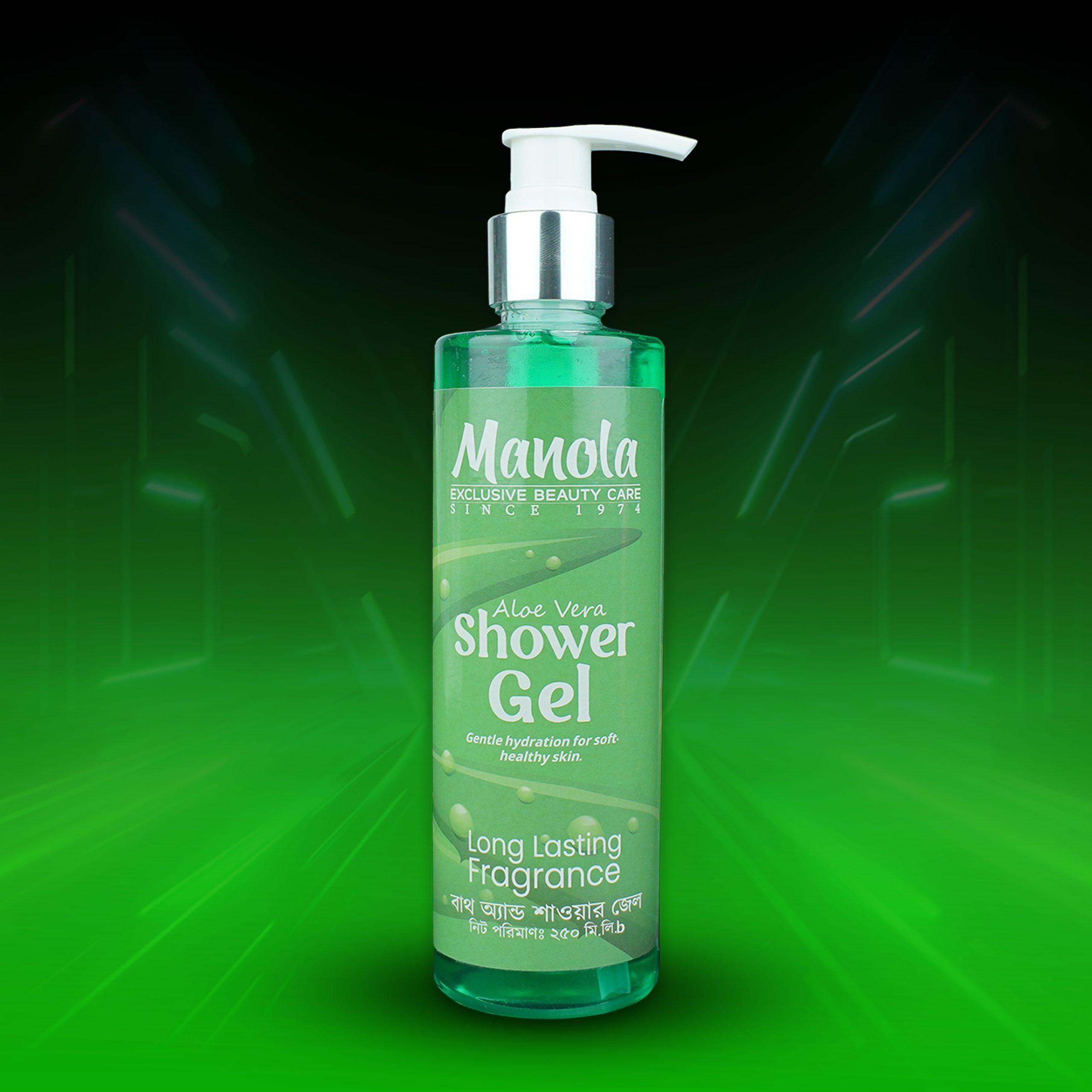 Shower Gel Green